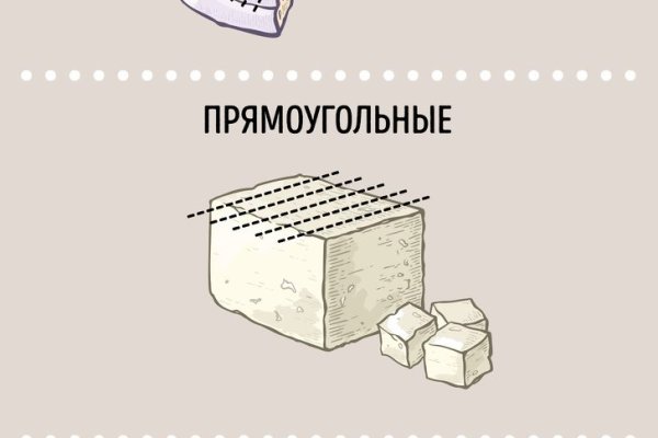 Купить гашиш в интернете