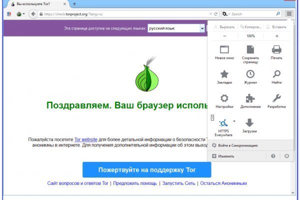 Как войти в даркнет ru2tor com