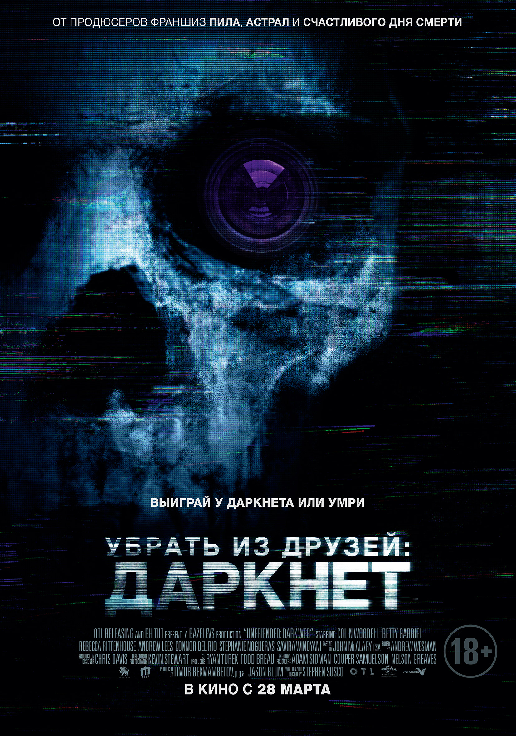 Сайт kraken darknet